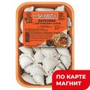 КУЛИНАРНЫЙ ОЛИМП Вареники картоф/лук 0,5кг лоток(Киндрачук:8