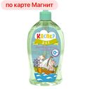 Средство для купания и шампунь КАСПЕР детское 2в1, 750мл