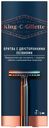Бритва Gillette King C. с закрытым гребнем безопасная Т-образная с 5 двусторонними лезвиями