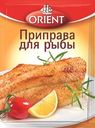 Приправа Orient для рыбы 20 г