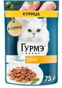 Корм влажный Гурмэ Перл Нежное филе для кошек с курицей в соусе, 75г