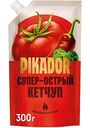 Кетчуп томатный Пикадор Супер-острый, 300 г