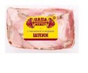 Шпик Папа может копчено-вареный с чесноком и перцем 300г