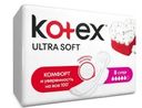 Прокладки Kotex Ultra Soft Супер 8шт