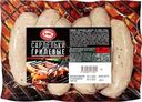 Сардельки МК Грилевые вареные 450г