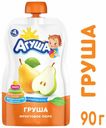 Пюре «Агуша» груша с 6 мес., 90 г*Цена указана за 1 шт при покупке 3-х штук одновременно