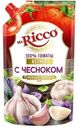 Кетчуп Mr.Ricco Pomodoro Speciale c чесноком 350г