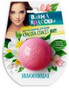 Шипучая бомбочка для ванны Увлажняющая серии «Ванна красоты», 110 г