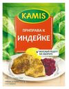 Приправа к индейке Kamis 25г