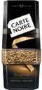 Кофе Carte Noire, Original, растворимый, 95 г