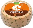 Сыр САРМИЧ сливочный 50%, 100г