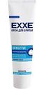 Крем для бритья для чувствительной кожи Exxe Sensitive Ультраскольжение, 100 мл