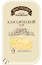 Сыр полутвёрдый Брест-Литовск Классический 45%, 130г