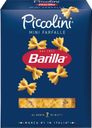 Макароны BARILLA Mini Farfalle n.64 из твердых сортов пшеницы группа А высший сорт, 400г