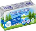 Масло сливочное Тысяча Озер несолёное 82.5%, 400г