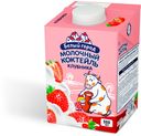Коктейль молочный «Белый город» клубника 1,5%, 500 мл