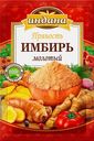 Приправа Индана Имбирь молотый 15г