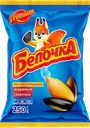 Семечки Белочка жареные 250г