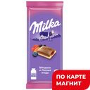 Шоколад MILKA, молочный, миндаль/лесные ягоды, 90г
