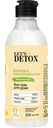 Гель для душа витаминный Body Boom Let's Detox Banana & Mango milkshake, 200 мл