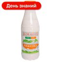 Ряженка Эковакино 2%, 470 мл