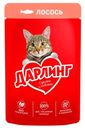 Корм для кошек Дарлинг в подливе 75г лосось