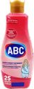 Средство для стирки деликатных тканей ABC