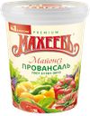 Майонез МАХЕЕВЪ, Провансаль, 50,5%, 800г