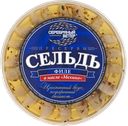 Сельдь СЕРЕБРЯНЫЙ ВЕТЕР, Филе кусочки в масле Мехико, 180г