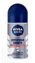 Антиперспиранты NIVEA MEN ролик 50мл в ассортименте