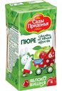 Пюре Сады Придонья Яблоко-Вишня, 125 г