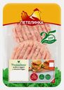 Ромштекс Петелинка из филе бедра грудки цыплёнка-бройлера 250г