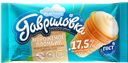 ГАВРИЛОВКА Морож пломбир с аром ванили 17,5% ваф стак 70г:38