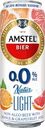 Напиток пивной безалкогольный AMSTEL 0.0 Natur Light Апельсин и грейпфрут нефильтрованный пастеризованный, 0,3%, ж/б, 0.43л