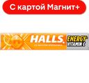 HALLS Карам лед вит С и вк апельс 25г фл/п(Монделис):12/360