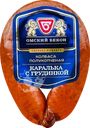 Колбаса полукопченая ОМСКИЙ БЕКОН Каралька с грудинкой, категория В