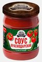 Соус томатный Краснодарский Семилукская Трапеза 500г