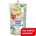 СЛОБОДА Майонез Провансаль Сметанный 67% 375г д/п(Эфко):24