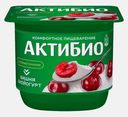 Биойогурт Актибио вишня 2.9% 130г