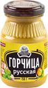 Горчица СЕМИЛУКСКАЯ ТРАПЕЗА Русская, 150г