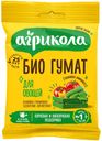 Гуматы для овощей Агрикола пак 10 г