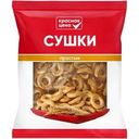 Сушки Красная цена простые 250 г