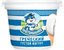 Йогурт ПРОСТОКВАШИНО Греческий 2%, без змж, 235г