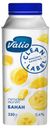 Йогурт питьевой Valio банан 0,4%, 330 г