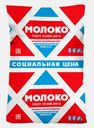 Молоко пастеризованное с мдж 2% 800мл