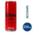 Напиток Добрый Cola без сахара газированный, 330мл