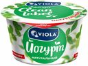Йогурт Valio Viola Clean Label натуральный 3,4% 180 г