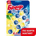 Блоки для унитаза БРЕФ Лимон, 50гx3шт.