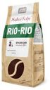 Кофе «Рио-Рио» натуральный молотый, 200 г
