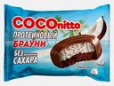 Печенье протеиновое с кокосом без сахара Coconitto 50г